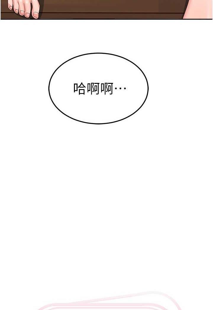 第49话-你能满足我的期待吗？ - 第7.jpg页