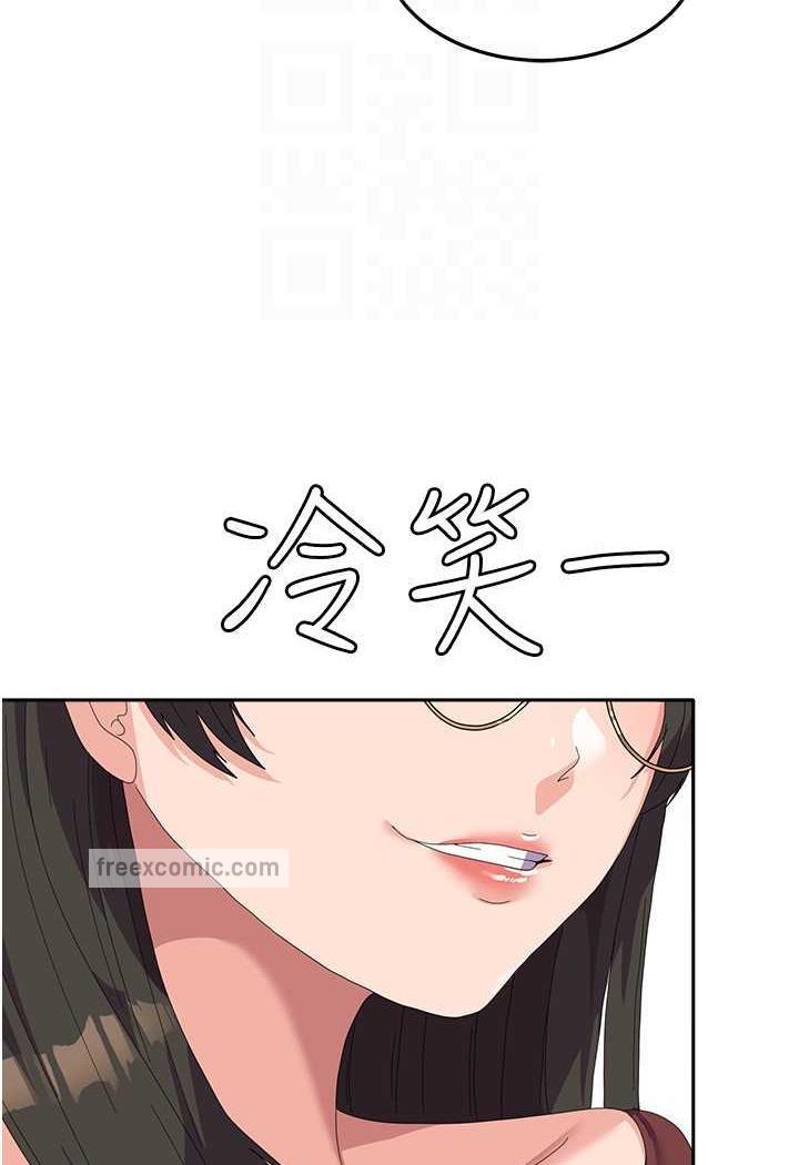 第49话-你能满足我的期待吗？ - 第31.jpg页