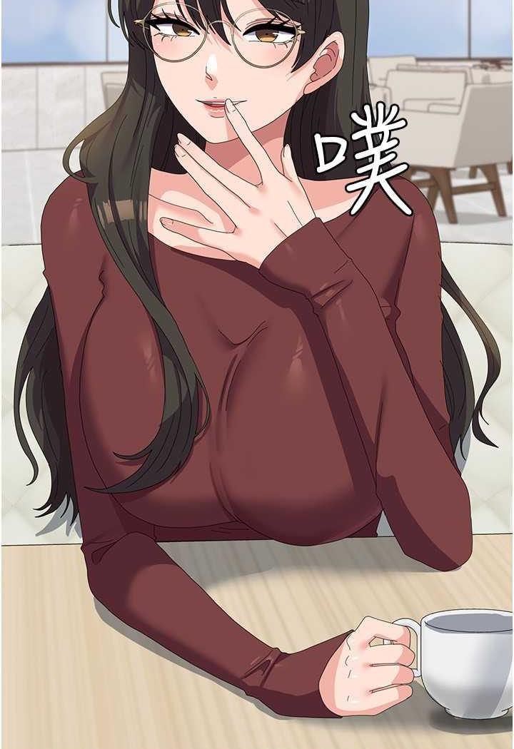 第49话-你能满足我的期待吗？ - 第37.jpg页