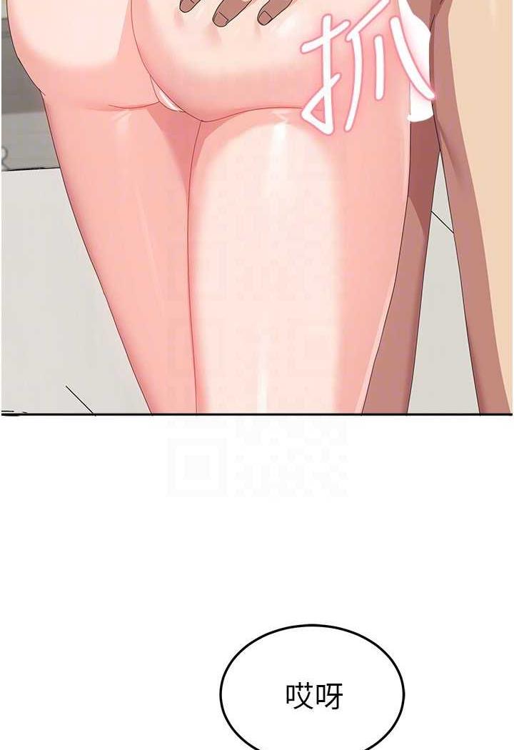 第49话-你能满足我的期待吗？ - 第72.jpg页