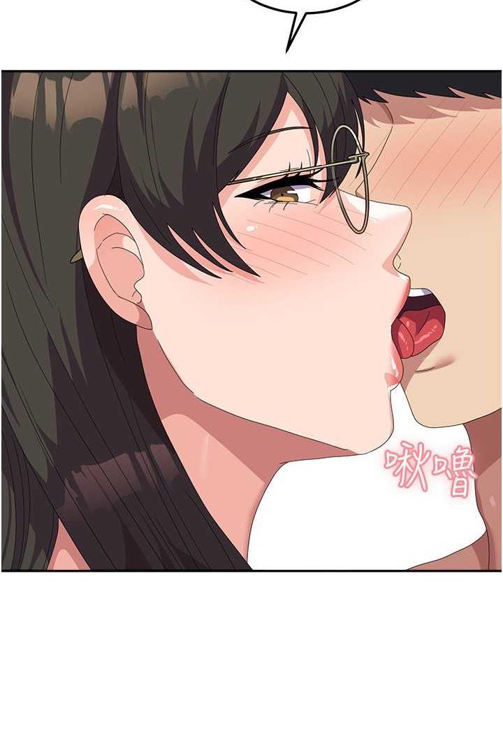 第49话-你能满足我的期待吗？ - 第73.jpg页
