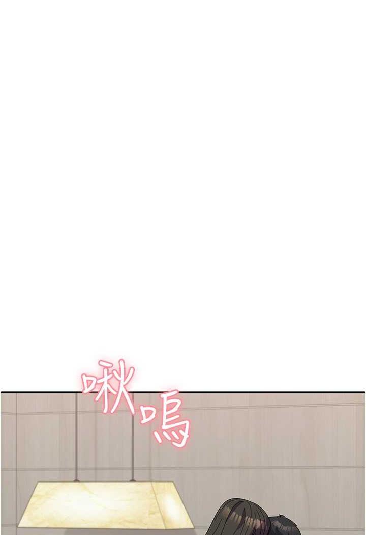 第49话-你能满足我的期待吗？ - 第88.jpg页