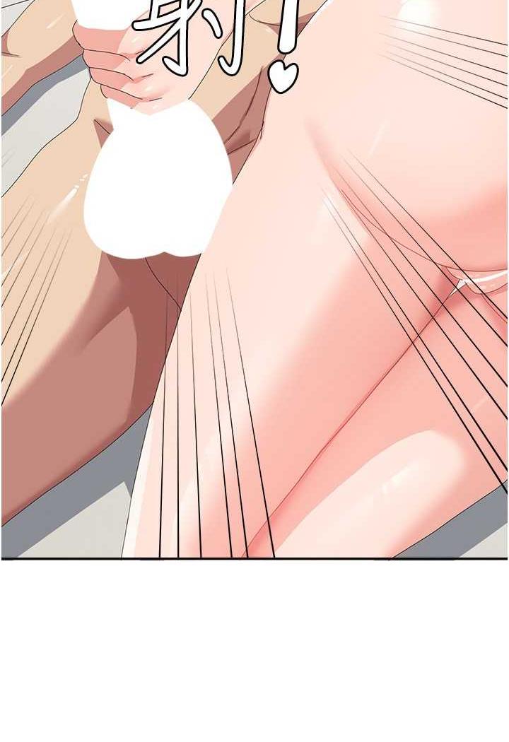 第49话-你能满足我的期待吗？ - 第98.jpg页