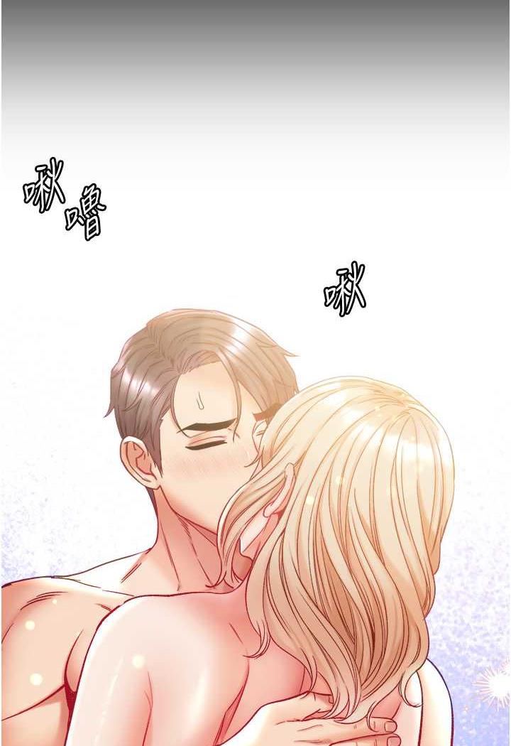 第69话-把小穴变成你的形状 - 第3.jpg页