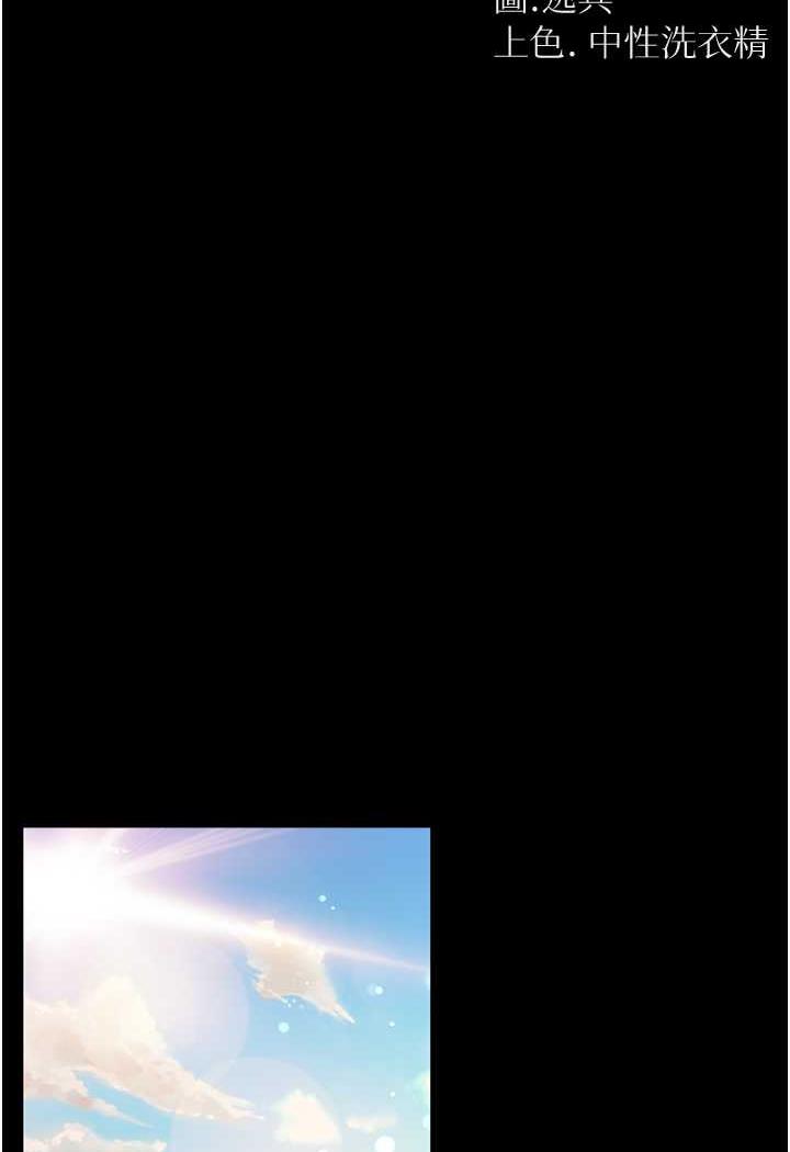 第69话-把小穴变成你的形状 - 第6.jpg页
