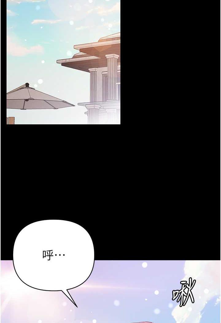第69话-把小穴变成你的形状 - 第7.jpg页