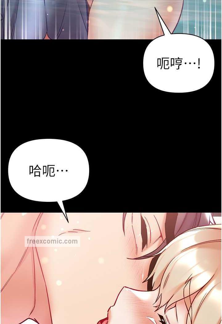 第69话-把小穴变成你的形状 - 第9.jpg页