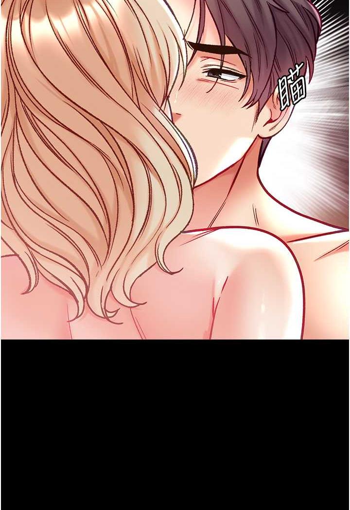 第69话-把小穴变成你的形状 - 第11.jpg页