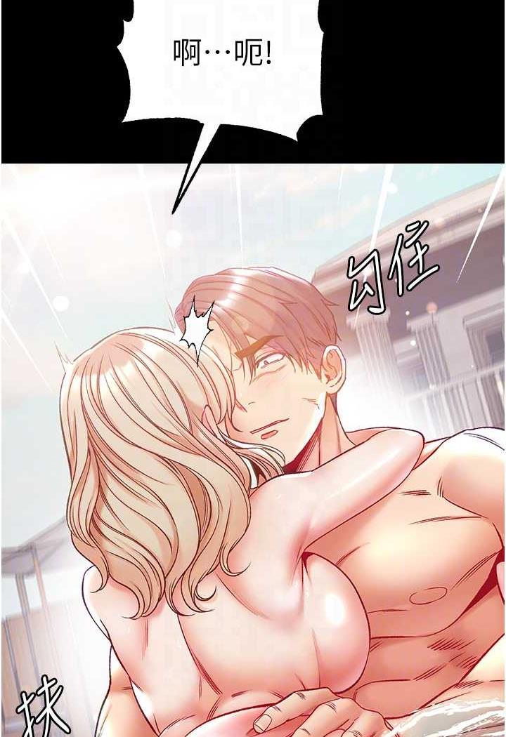 第69话-把小穴变成你的形状 - 第15.jpg页