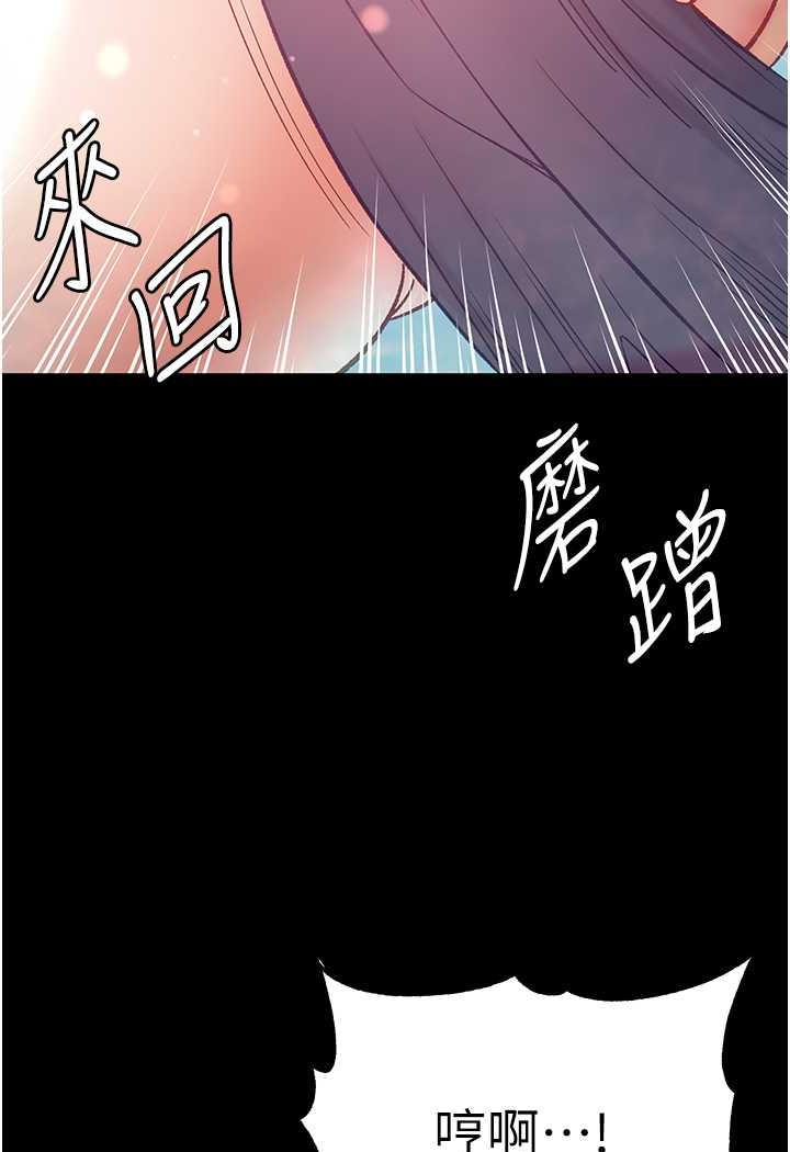 第69话-把小穴变成你的形状 - 第18.jpg页