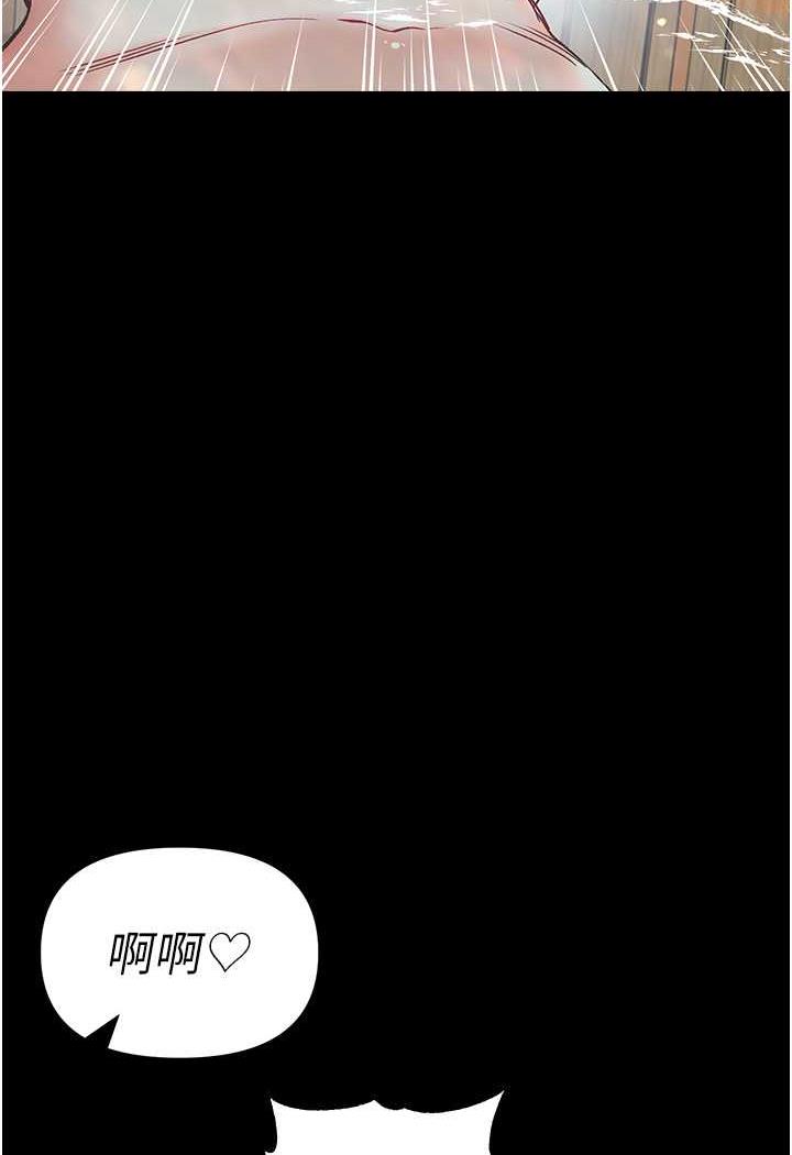 第69话-把小穴变成你的形状 - 第20.jpg页