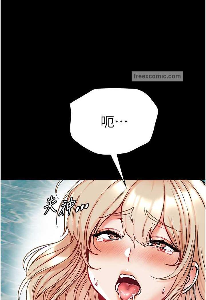 第69话-把小穴变成你的形状 - 第23.jpg页