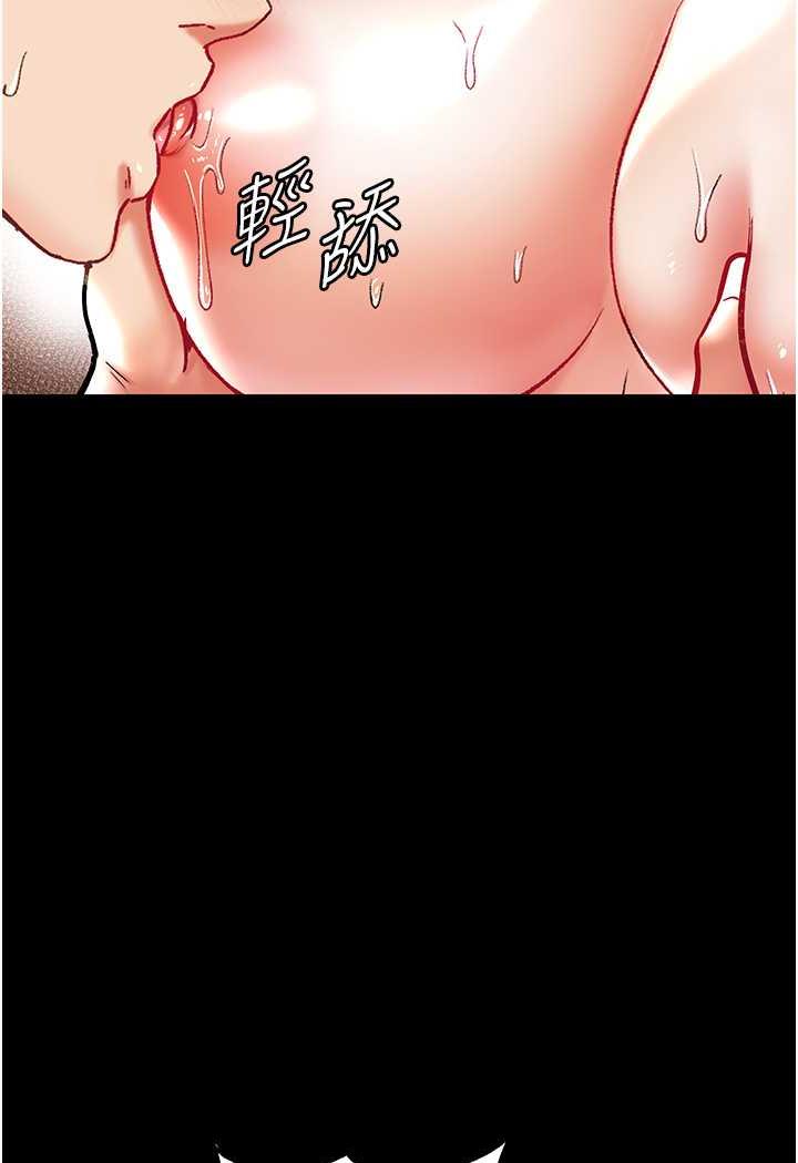 第69话-把小穴变成你的形状 - 第34.jpg页