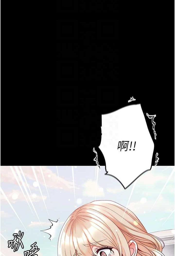 第69话-把小穴变成你的形状 - 第39.jpg页