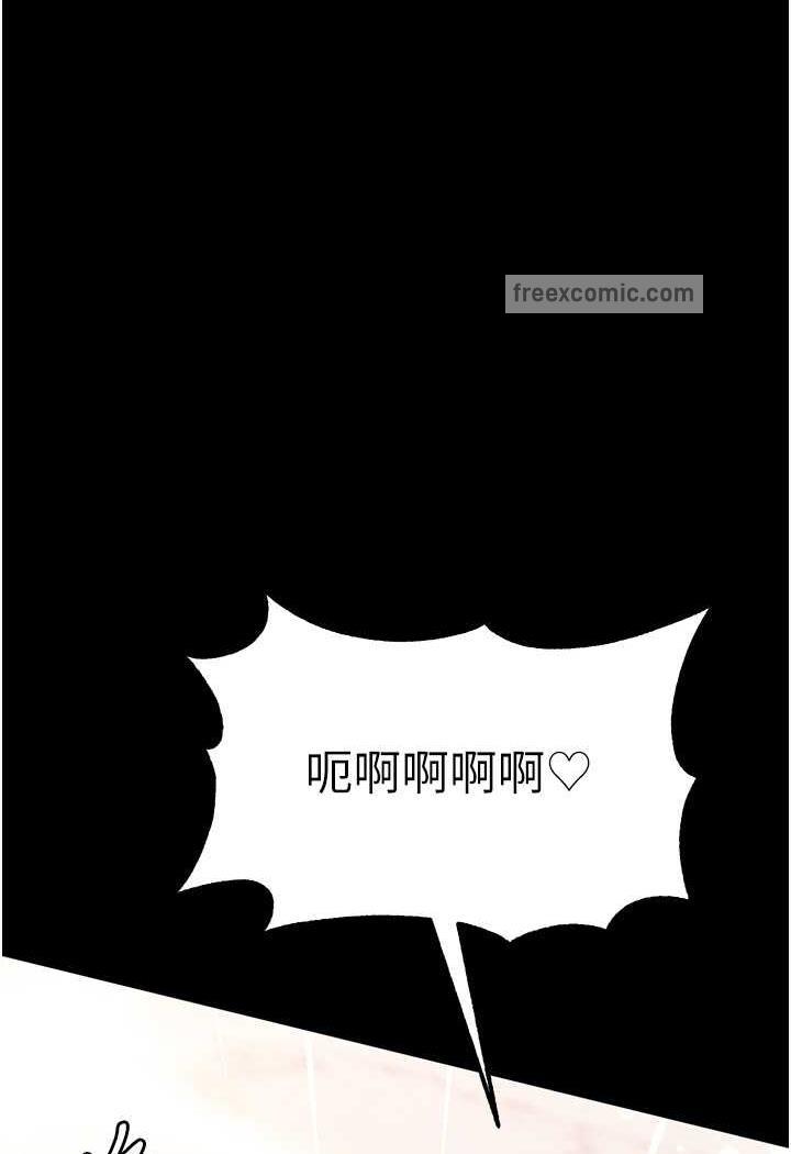 第69话-把小穴变成你的形状 - 第41.jpg页