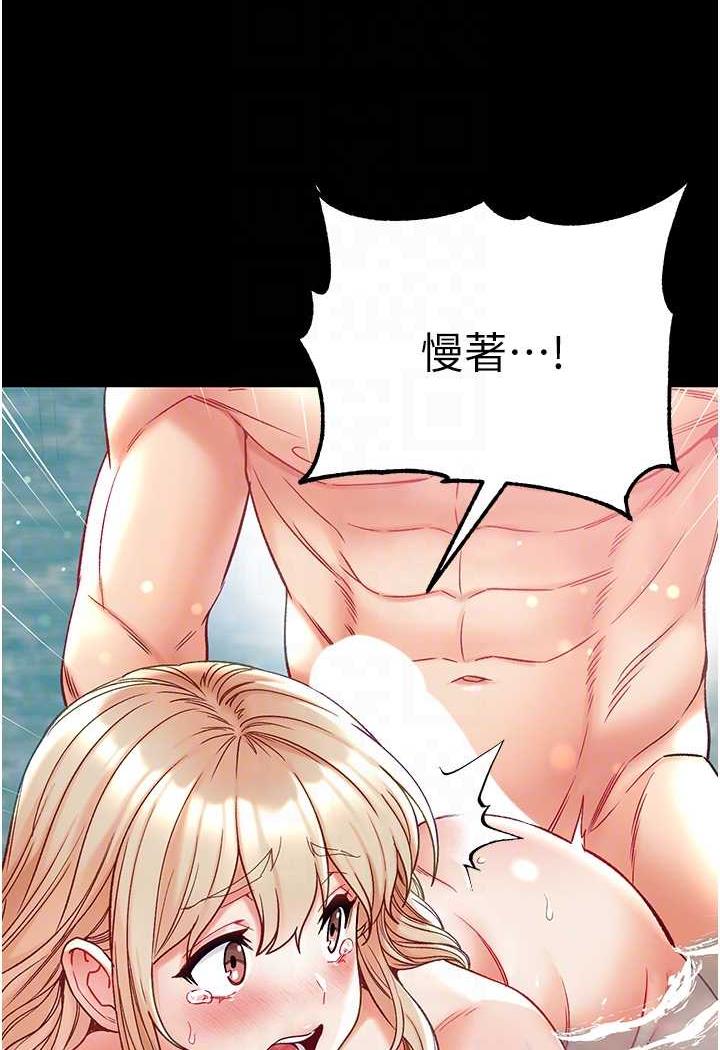 第69话-把小穴变成你的形状 - 第60.jpg页