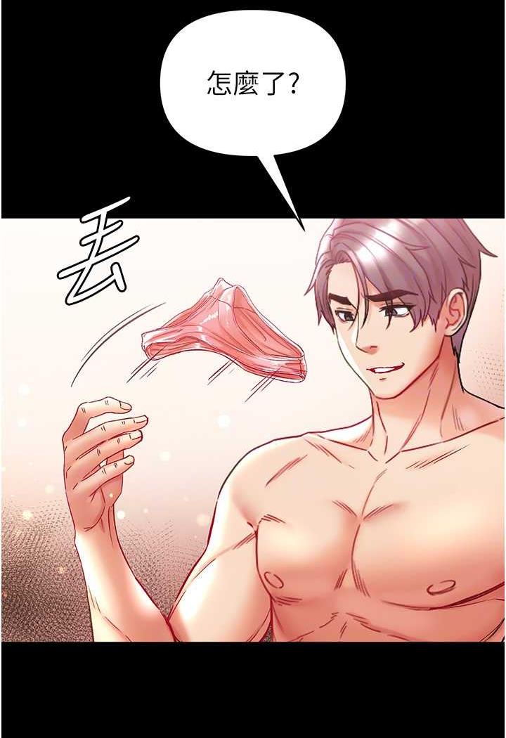 第69话-把小穴变成你的形状 - 第62.jpg页