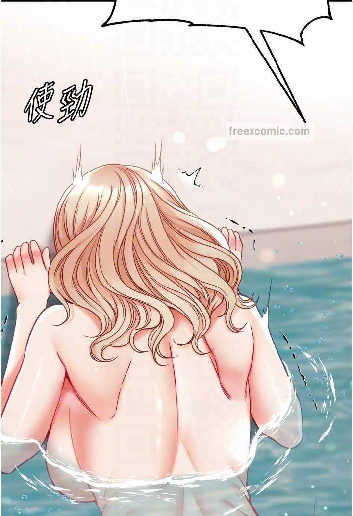 第69话-把小穴变成你的形状 - 第71.jpg页