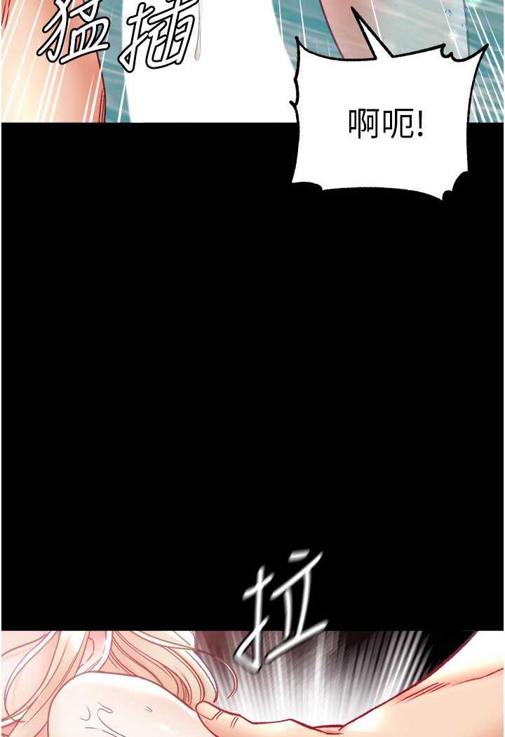 第69话-把小穴变成你的形状 - 第80.jpg页