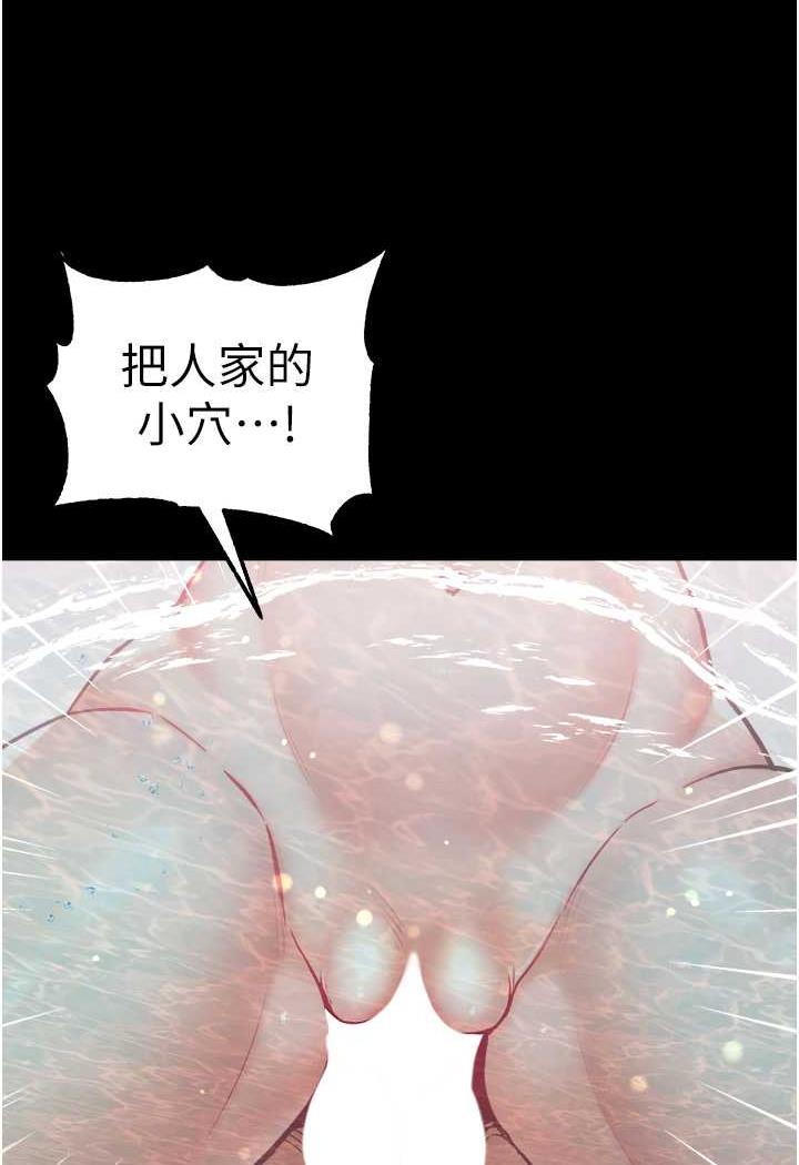 第69话-把小穴变成你的形状 - 第108.jpg页