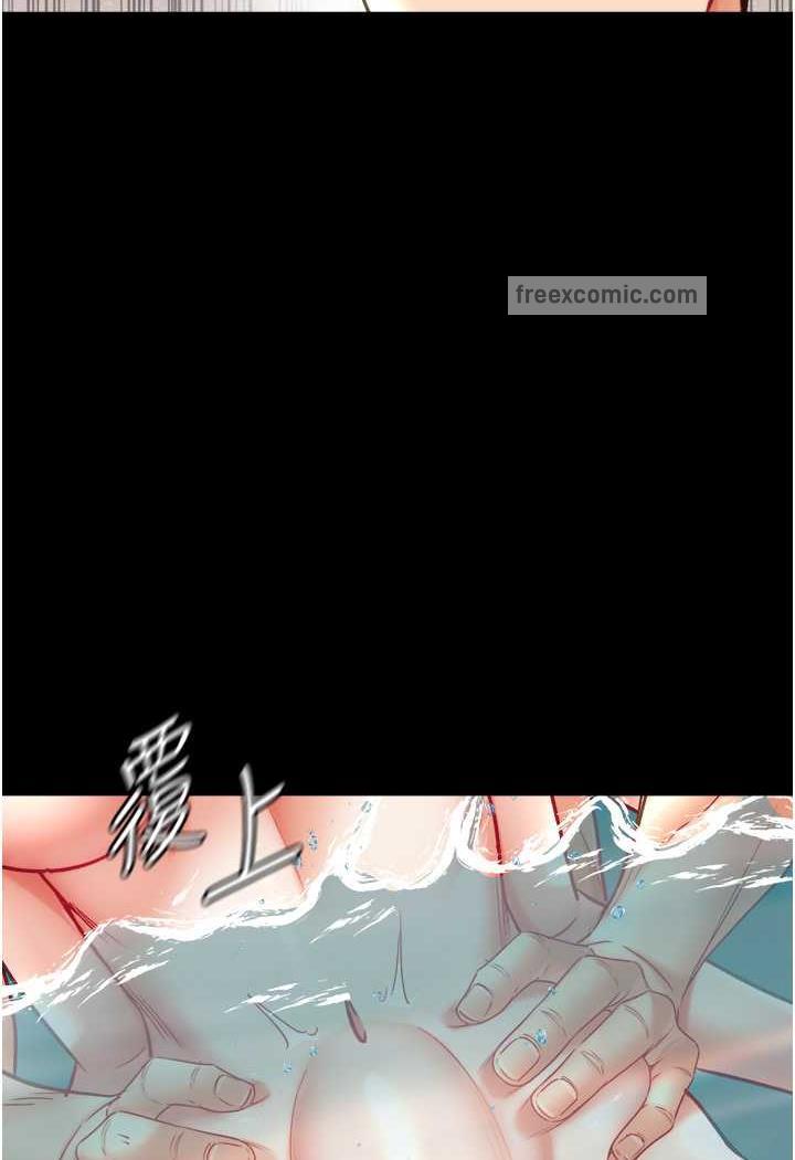 第69话-把小穴变成你的形状 - 第113.jpg页
