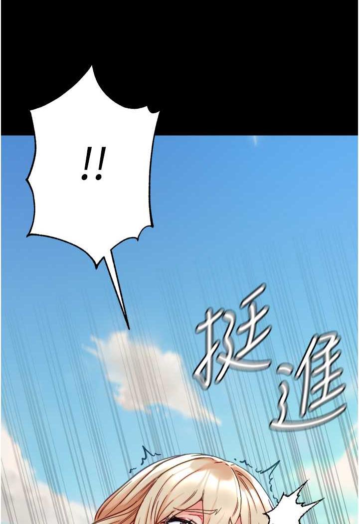 第69话-把小穴变成你的形状 - 第115.jpg页