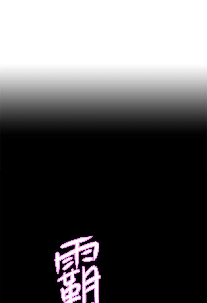 第121话-让所有人吃瘪的完美计画 - 第7.jpg页