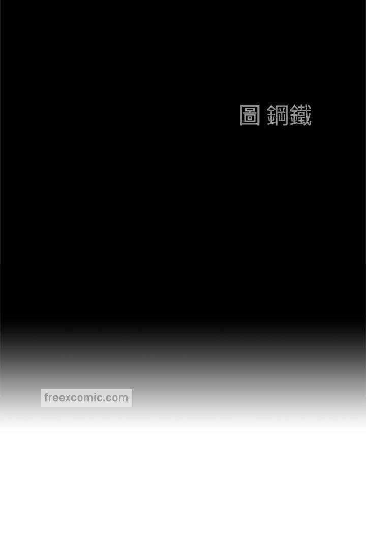 第121话-让所有人吃瘪的完美计画 - 第9.jpg页