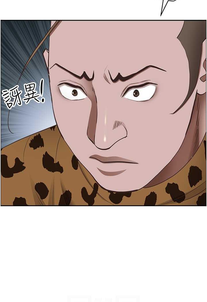 第121话-让所有人吃瘪的完美计画 - 第24.jpg页