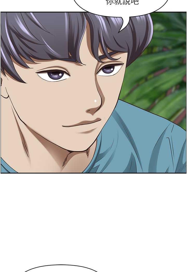 第121话-让所有人吃瘪的完美计画 - 第30.jpg页