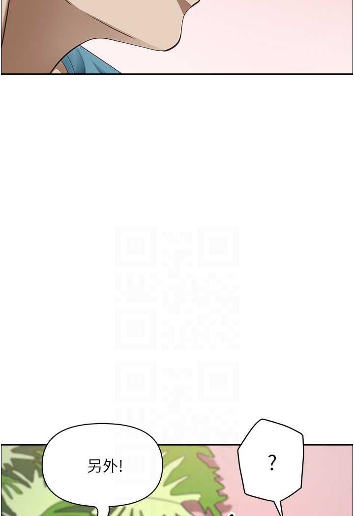 第121话-让所有人吃瘪的完美计画 - 第40.jpg页