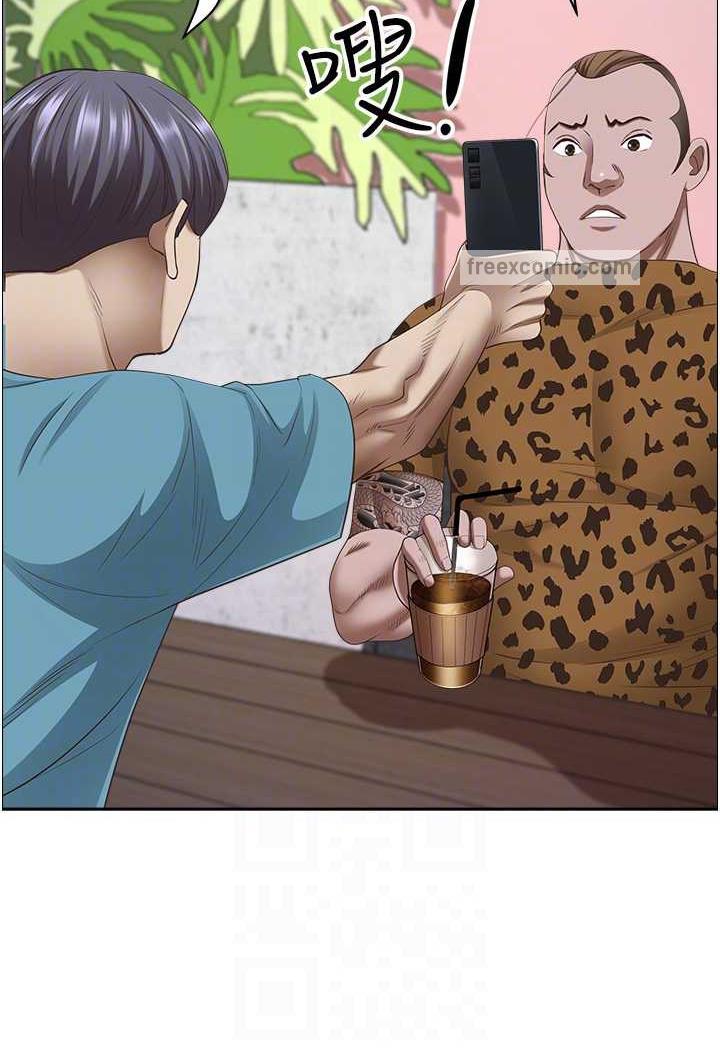 第121话-让所有人吃瘪的完美计画 - 第41.jpg页