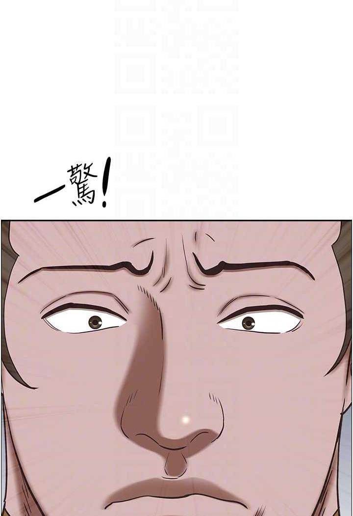 第121话-让所有人吃瘪的完美计画 - 第44.jpg页