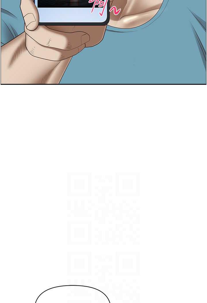 第121话-让所有人吃瘪的完美计画 - 第48.jpg页