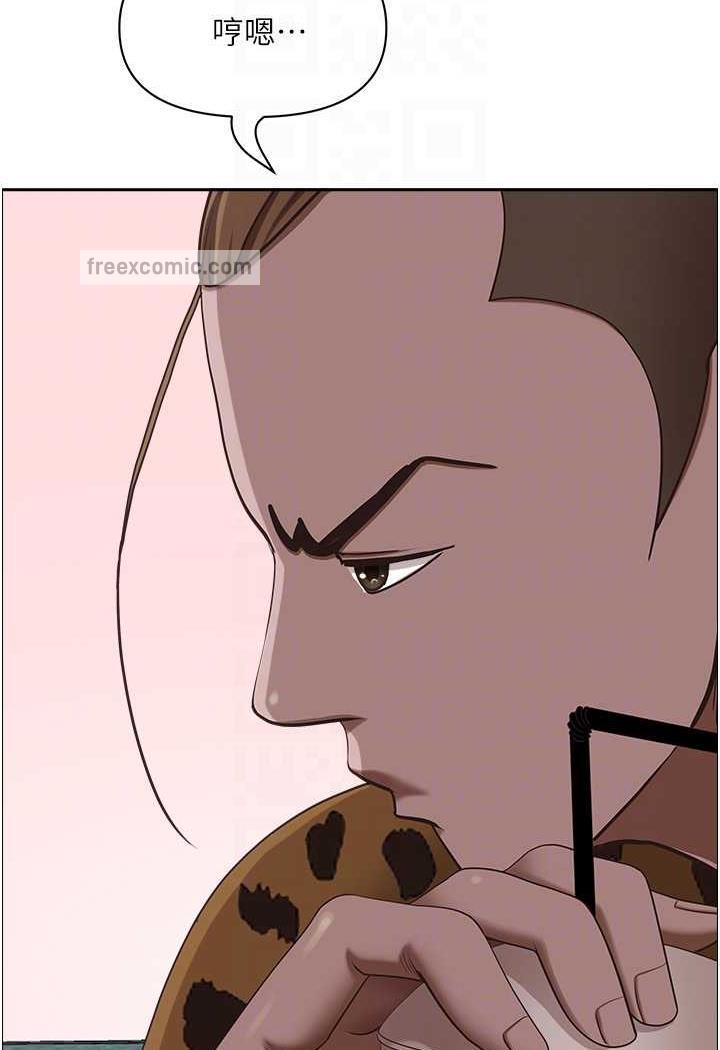 第121话-让所有人吃瘪的完美计画 - 第49.jpg页