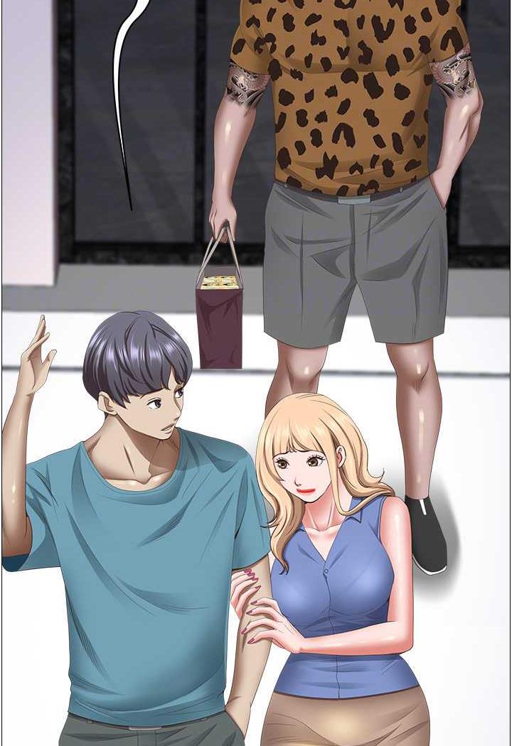 第121话-让所有人吃瘪的完美计画 - 第51.jpg页