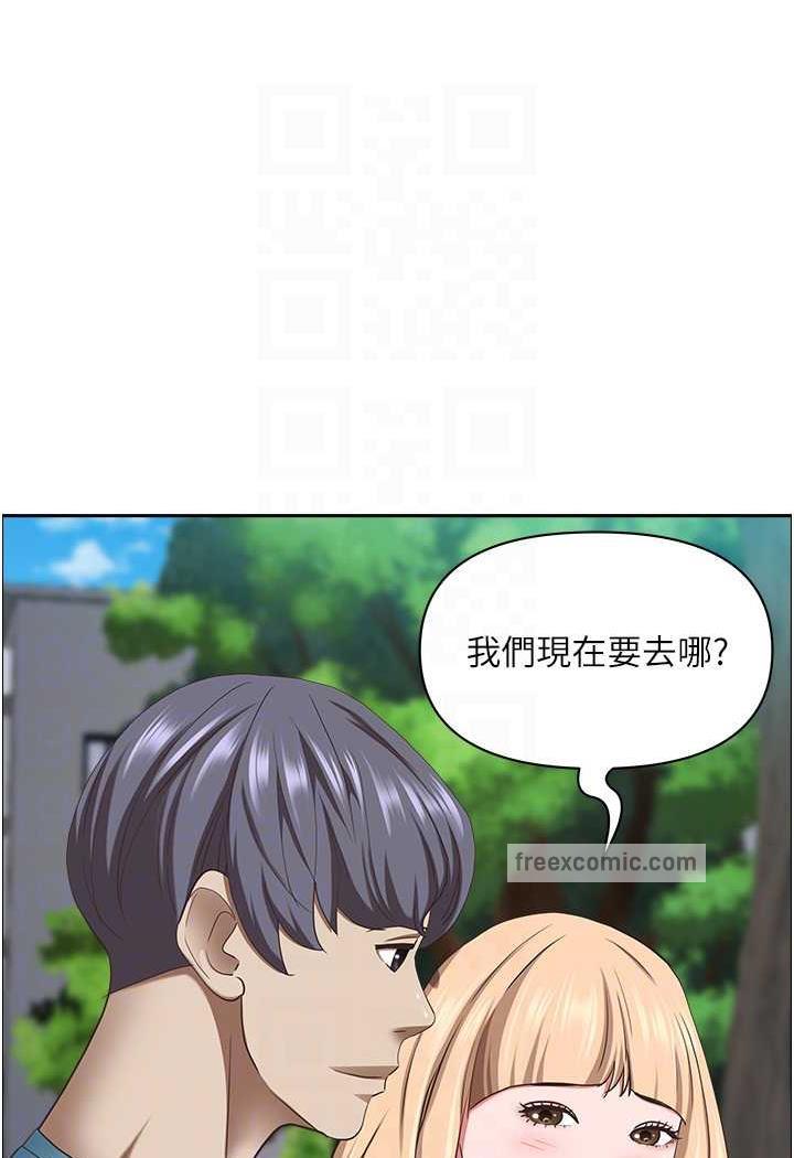 第121话-让所有人吃瘪的完美计画 - 第53.jpg页