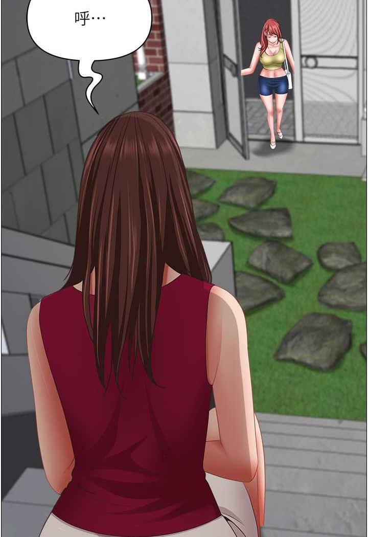 第121话-让所有人吃瘪的完美计画 - 第66.jpg页