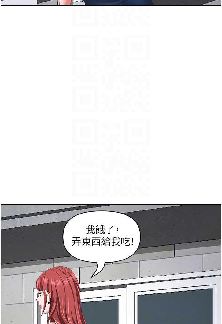 第121话-让所有人吃瘪的完美计画 - 第69.jpg页
