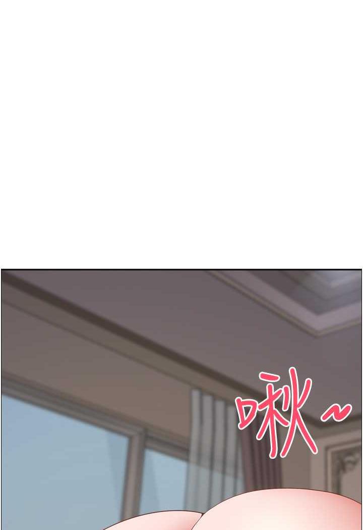 第121话-让所有人吃瘪的完美计画 - 第78.jpg页