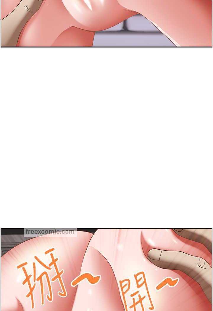 第121话-让所有人吃瘪的完美计画 - 第81.jpg页
