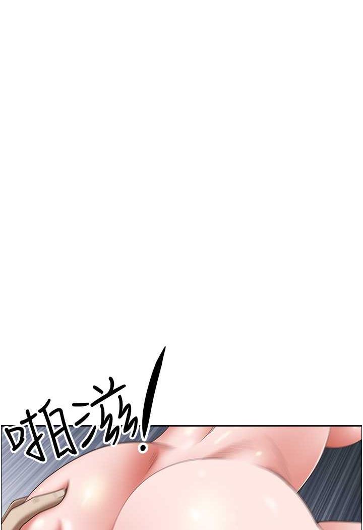 第121话-让所有人吃瘪的完美计画 - 第91.jpg页