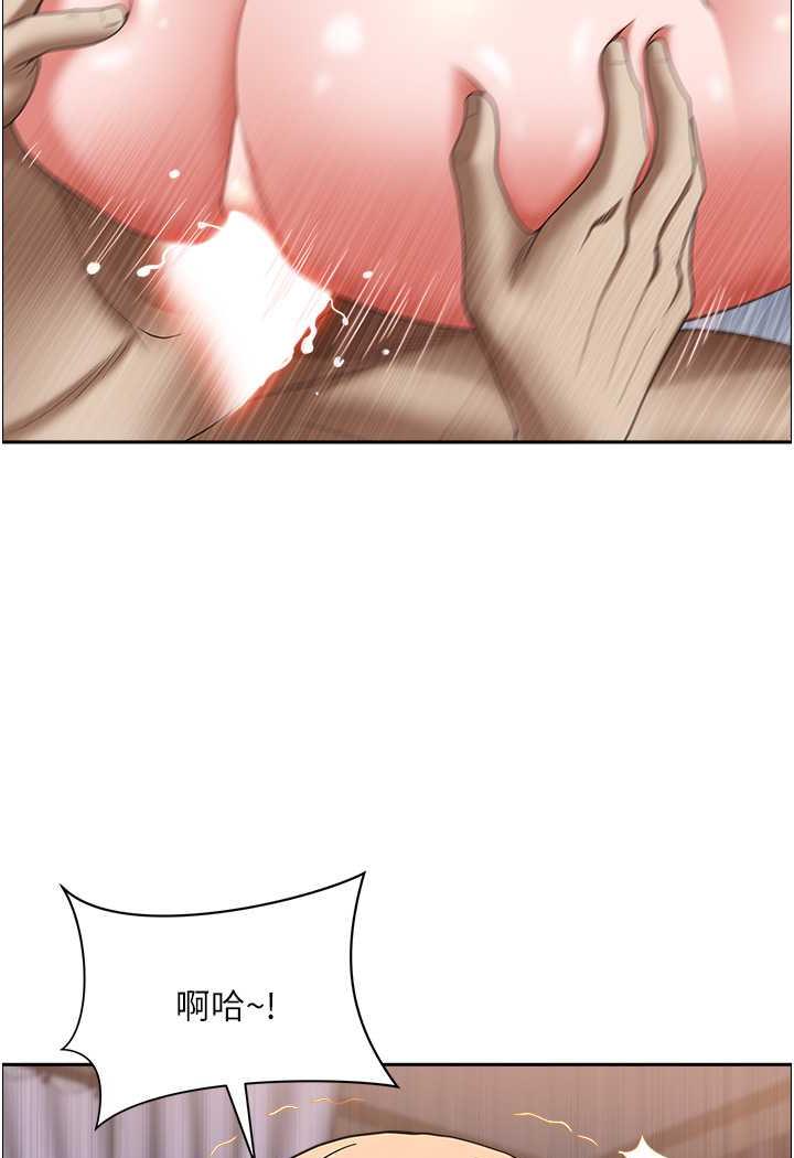 第121话-让所有人吃瘪的完美计画 - 第92.jpg页
