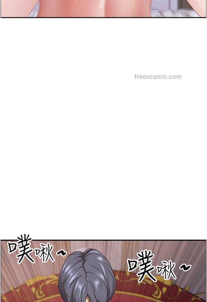 第121话-让所有人吃瘪的完美计画 - 第95.jpg页