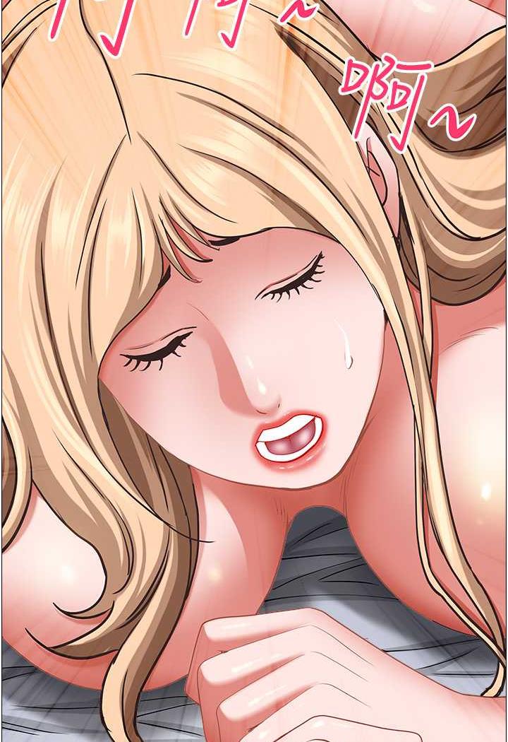 第121话-让所有人吃瘪的完美计画 - 第98.jpg页