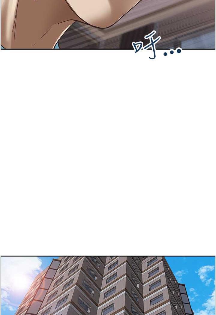 第121话-让所有人吃瘪的完美计画 - 第104.jpg页