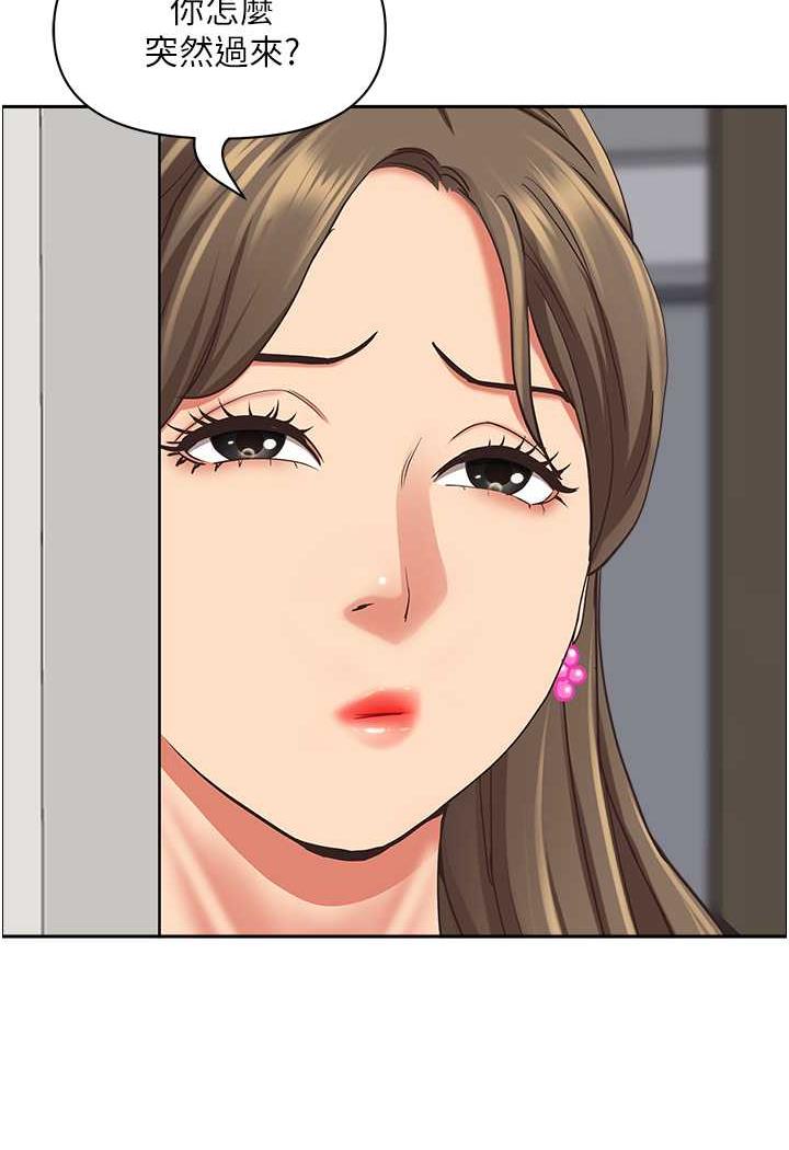 第121话-让所有人吃瘪的完美计画 - 第106.jpg页