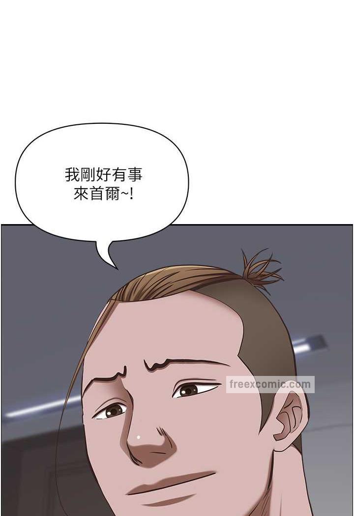 第121话-让所有人吃瘪的完美计画 - 第107.jpg页