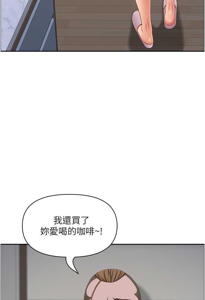 第121话-让所有人吃瘪的完美计画 - 第111.jpg页