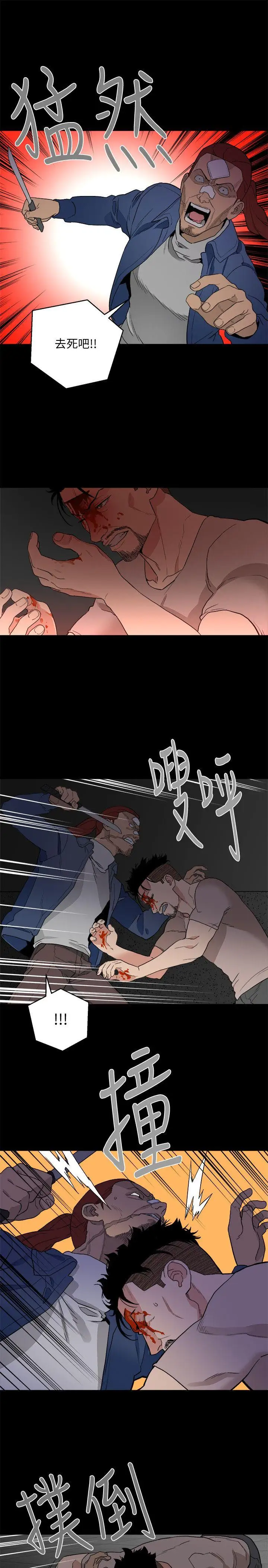 第33话 - 第9.jpg页